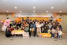 서울시, '서울형 손주돌봄수당' 조부모 간담회 개최