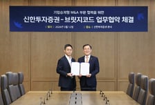 신한투자증권, 중소형 M&amp;A 자문 브릿지코드와 MOU