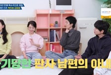 판사 남편 둔 박진희, 사기 피해 고백…"경찰 조사 끝에 환불"