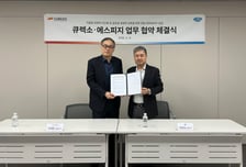 에스피지, 큐렉소와 의료 로봇용 정밀 액추에이터 공급 MOU 체결