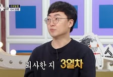 충주시 '구독자수 폭락'에 김선태 입 열었다..."더 빠져도 돼"