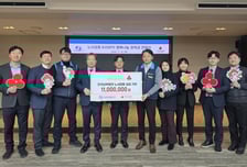 한국남부발전 노사 자립준비청년 장학금 1100만원 기탁