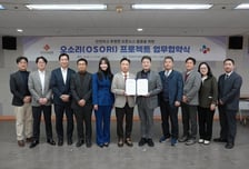 "오픈소스 생태계 확장"...CJ그룹, '오소리 프로젝트' 합류