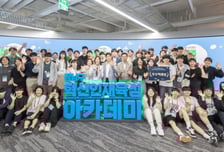 강남구, 청년·특성화고생 등 AI·디지털 인재 400명 육성