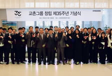 35살 먹은 교촌 "가맹점주의 '붓질' 덕분…100년 기업 될 것"