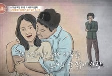 "사기꾼 남친에 4억 뜯겨" 여배우 충격에...은둔 생활→고깃집 서빙