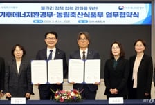 가축분뇨 자원화시설 현장 점검…ASF 등 가축전염병 방역 강화