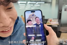 "뇌에 칩 심었다고"…시각장애 유튜버, 머스크 임상 참여 루머 해명