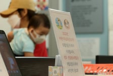 정읍아산·구미차병원, 소아·분만 '협업형 필수의료 구축 사업' 선정