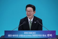 이재명 대통령 "2차 공공기관 이전, 흩뿌리듯 할 순 없어…지역 중심 생겨야"