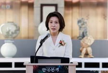 김혜경 여사, 전통문화 특별전 '한국본색' 관람…붓글씨로 남긴 글은?