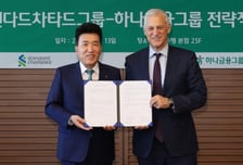 하나금융, 스탠다드차타드와 글로벌 금융·디지털 자산 협력