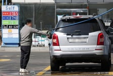 '석유 최고가격제' 첫날…주유소 44% 가격 인하