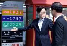 김정관 산업장관 "이번주 내 주유소 가격 인하 피부로 느낄 것"
