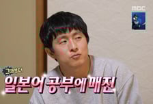 기안84 "이토 준지 만나려고 일어 공부 몰두…러닝 시간만큼 했다"