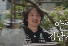 김남길 맞아? 장발+수염에 살찐 근황…"작품 없어 힘들다" 토로