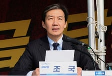 조국, 한동훈 외신 인터뷰에 "조선제일혀"…친한계 "국어 공부 다시해"