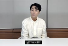 "5억 또는 공개연애 요구"...한지상, 성추행 의혹 6년 만에 녹취록 공개