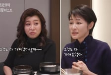 김주하 가방까지 가져간 전남편..."부츠는 한 짝만" 오은영이 말한 속내