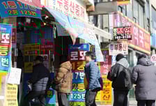 1215회 로또 당첨번호  '13·15·19·21·44·45'…보너스 '39'