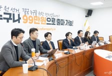 '韓 호르무즈 파병' 꺼낸 트럼프…개혁신당 "냉정히 국익 기준으로"