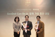 S-OIL, '2026년 올해의 광고상'에서 최우수상 수상