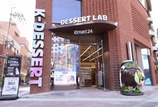 이마트24, 디저트 특화매장 '디저트랩 서울숲점' 오픈