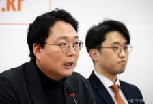 개혁신당 서울 등 6개 시·도 단체장 공천…서울 김정철, 부산 정이한