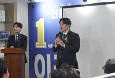 이광희 서울시의원 예비후보 선거사무소 개소식…"신월동 대전환 시작"