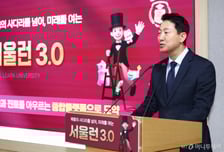 다문화 학부모 22% "진로 정보 부족"…'서울런' 부모교육 돕는다