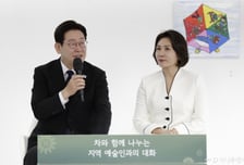 "이분께 많이 요구를…" 김혜경 여사 한마디에 빵 터진 창원 지역예술인