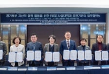 "지역 현안 해결 나설 것" 차 의과대, 경기 7개 대학·3개 기관과 MOU