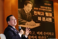 국민의힘, 대전시장·충남지사에 현직 이장우·김태흠 단수 공천