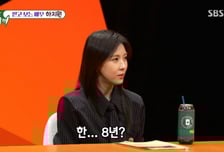 '연하 취향' 하지원 "마지막 연애 8년 전…결국 혼자 살 준비 중?"