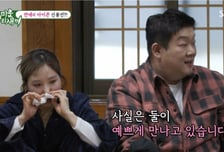 유민상 "♥신봉선과 예쁘게 만나고 있다" 열애 인정? 알고 보니…