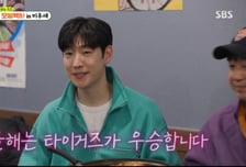 '모범택시' 이제훈 "드라마 20%보다 기아 우승"…회식장 '발칵'