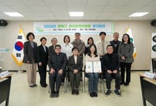 강북구, 39개 청년사업에 191억 투입…일자리·주거 등 39개 사업 추진