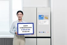 삼성전자 가전제품 원격진단, 'AI 트러스트 마크' 인증 획득