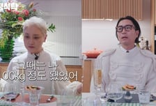 "숨이 차 걷기 힘들 정도"...이소라, 성대 부상→체중 100kg까지