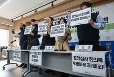 광역의회 출석률 96%…경실련 "'출근 도장식' 시스템 개선해야"