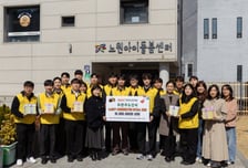 HDC현산, 신입사원과 노원구 아동 위한 간식 나눔 봉사활동