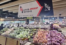 aT, 농축산물 '꼼수' 할인 잡는다