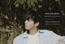 '200억 탈세 의혹' 차은우, 일본에서 사진전…"2년 전 계약"