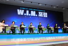전남 서남해안 5개 지자체, '2030 W.I.N. 트리엔날레' 포럼 개최