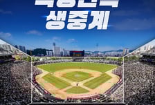 CGV, 올해도 매주 일요일 프로야구 2경기 극장 생중계