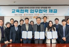 "외국인 유학생 건강 지킨다" 선린대, 감염병 예방 관리 3자 협약