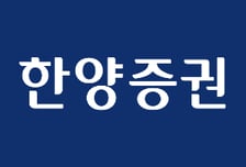 한양증권, 첫 특판RP 출시…"28일물 연 3.5%"