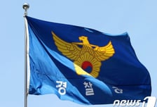 경찰 특수본 "종합특검에 20여건 이첩…잔여사건 수사 계속"