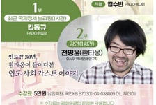 '시대지성' 모이는 PADO 클럽데이…'인문교양 놀이터' 즐기세요