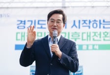 김동연 "경기도가 대한민국 기후정책 표준"…도민 참여 정책 강조